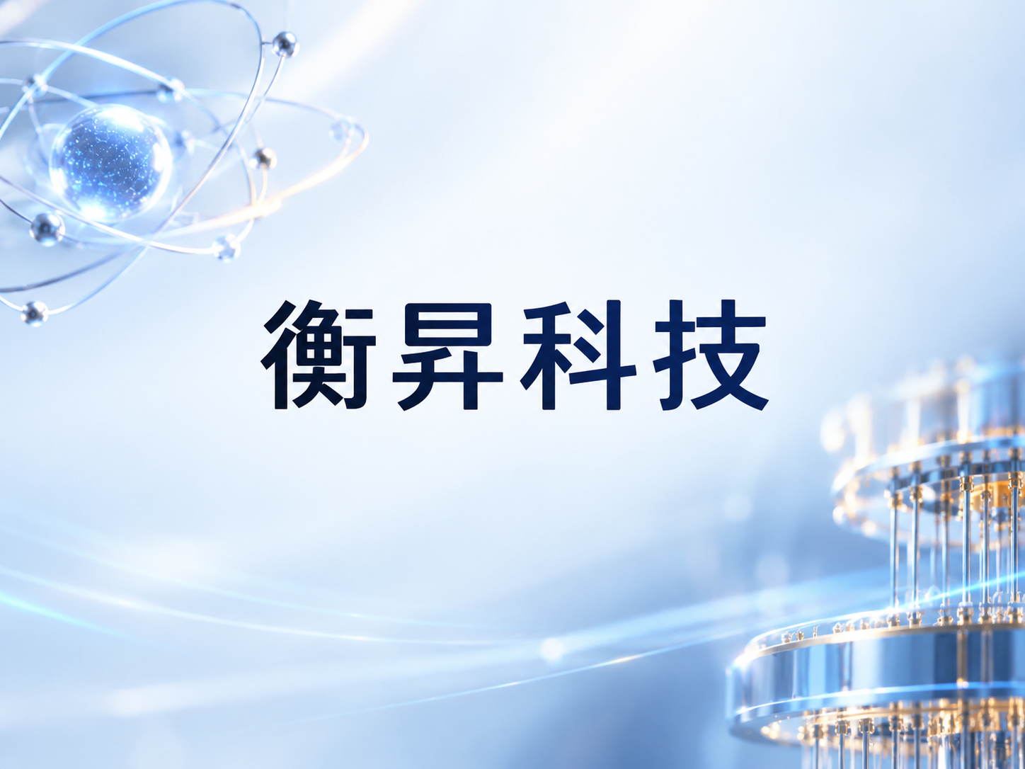 Hengsheng Technology
