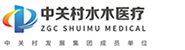 水木医疗