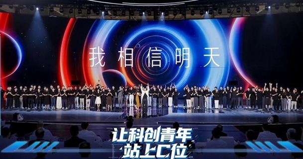 总台报道｜沂景资本参与总台《青年科创+》录制，关注青年科创力量