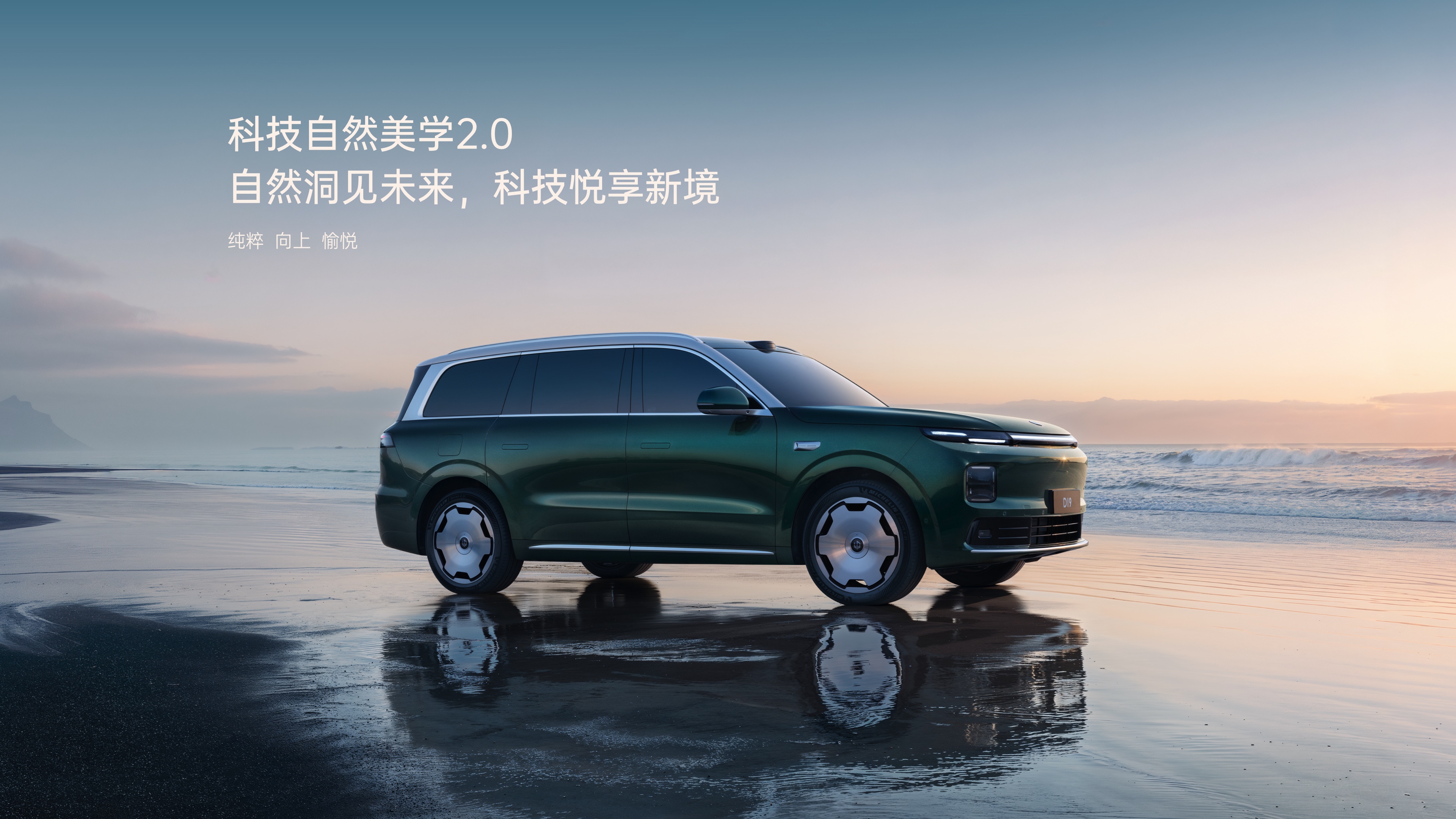 零跑汽车