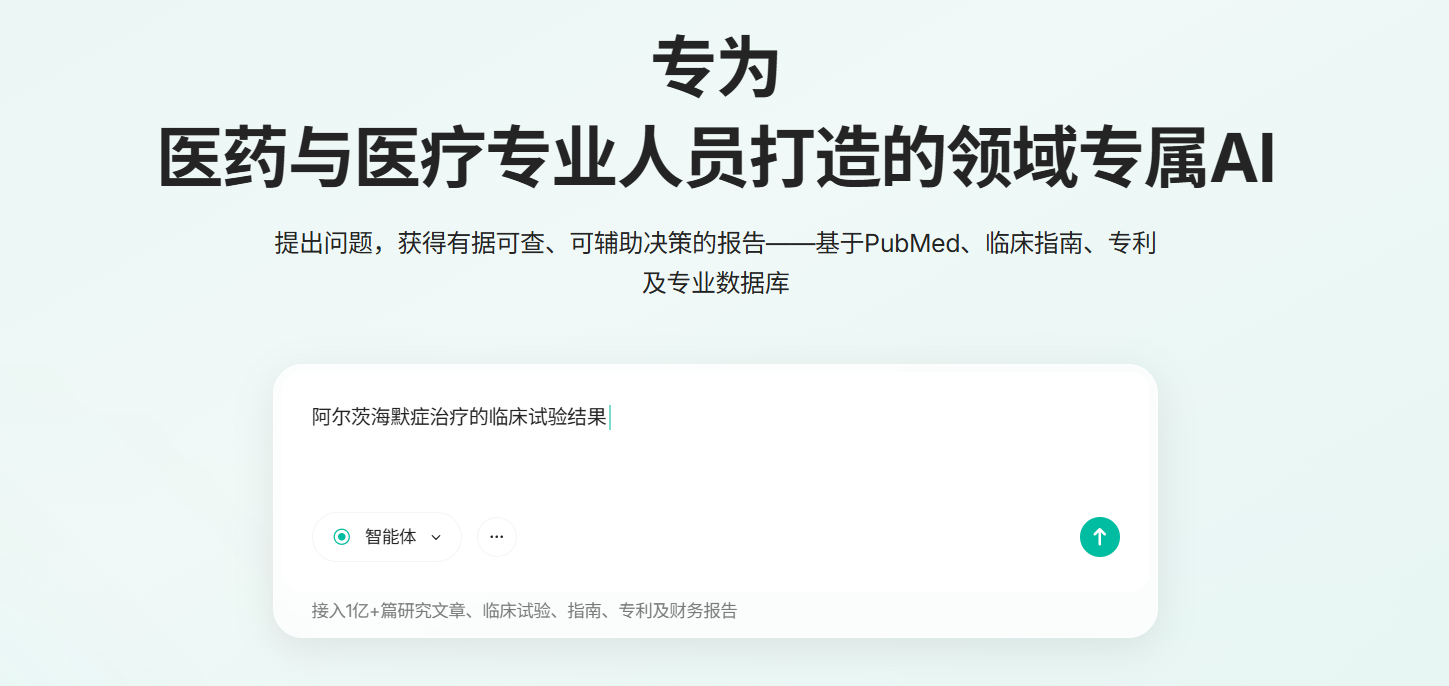 若生科技