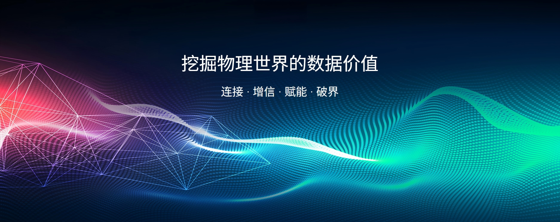 英臻科技