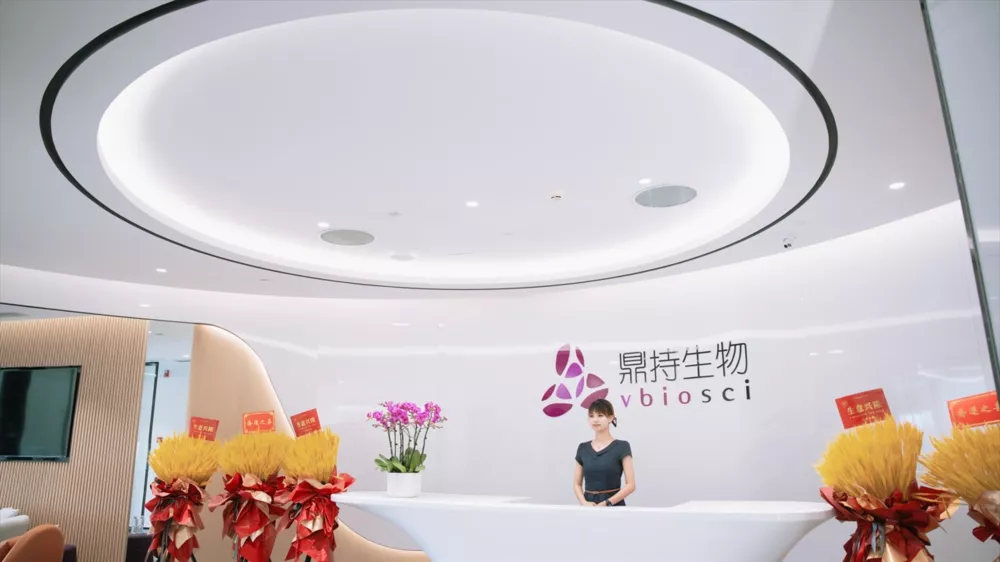 鼎持生物