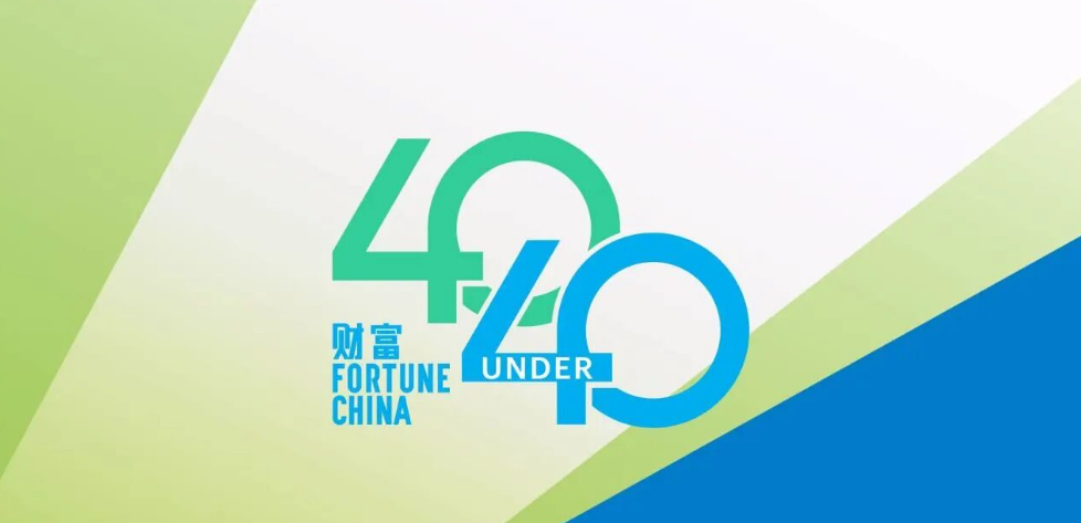 沂景星闻丨沂景资本投资企业桥介数物创始人尚阳星入选2026《财富》中国40位40岁以