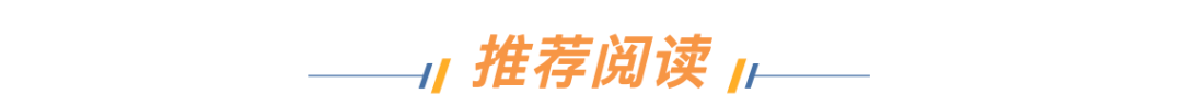 沂景投资企业壁仞科技入选2026年《财富》中国科技50强(图3)
