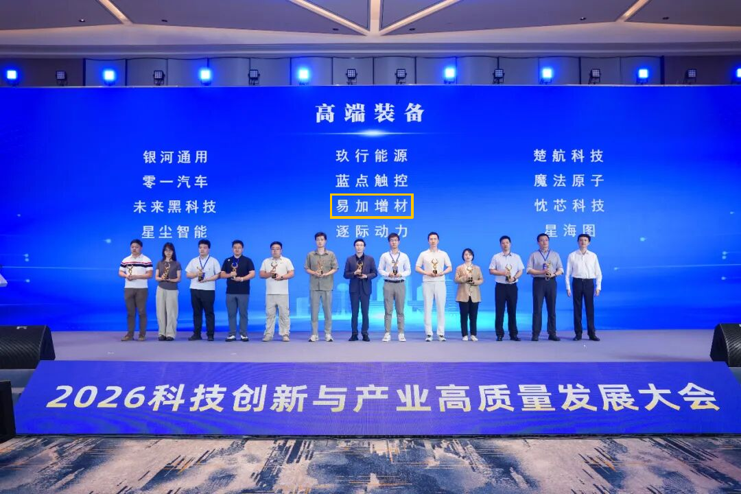 沂景星闻丨双喜临门!沂景资本两家投资企业分获中证报「金牛系列奖项」(图1)