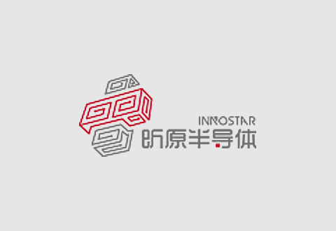 昕原半导体完成数亿元A轮融资