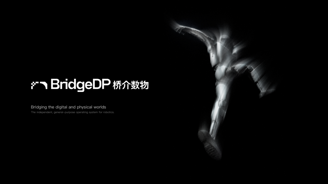 沂景星闻丨沂景资本投资企业桥介数物创始人尚阳星入选2026《财富》中国40位40岁以(图2)