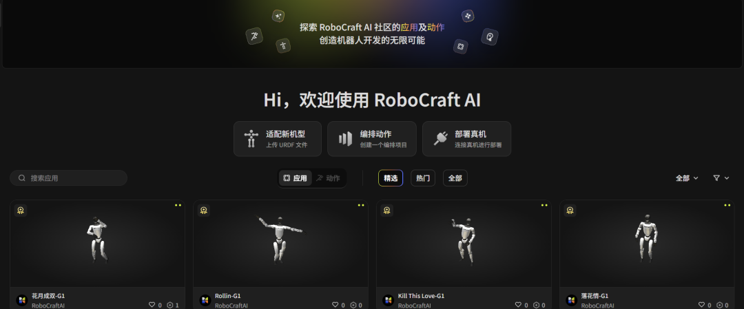 沂景星闻丨沂景资本投资企业桥介数物创始人尚阳星入选2026《财富》中国40位40岁以(图3)