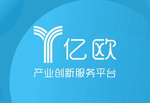 沂景资本完成对亿欧的B轮投资