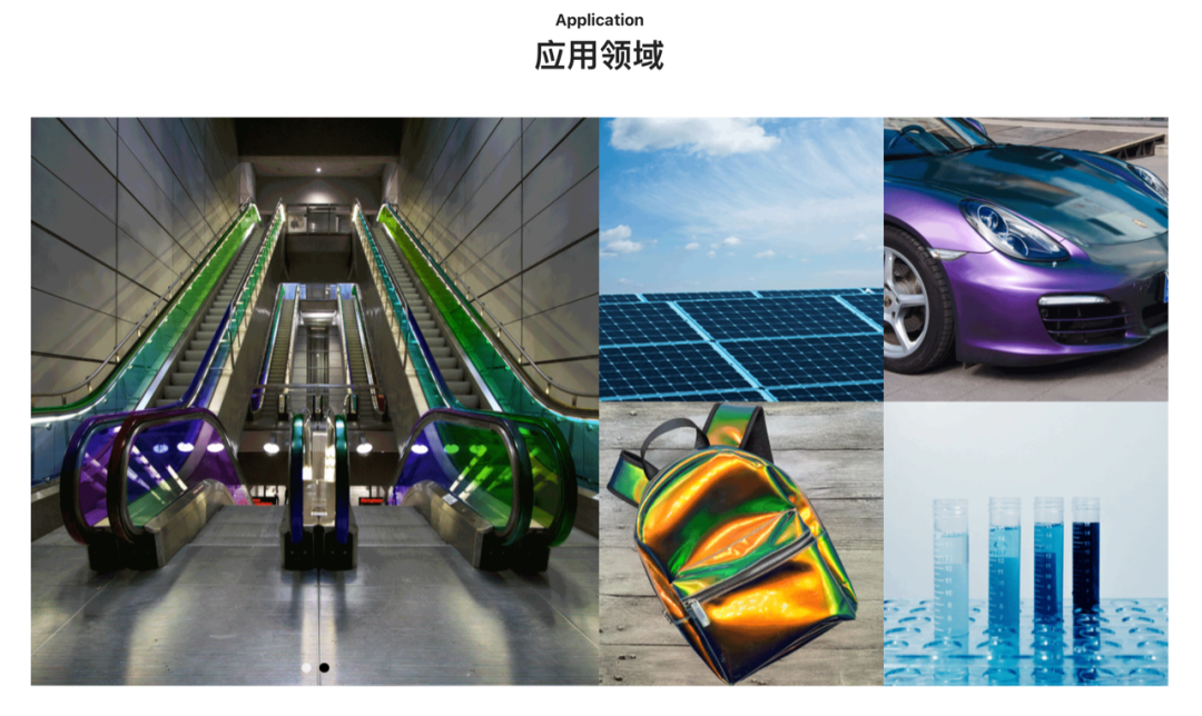 光子晶体超材料商业化领军企业「光驭科技」完成A轮融资(图4) 光子晶体超材料商业化领军企业「光驭科技」完成A轮融资(图4)