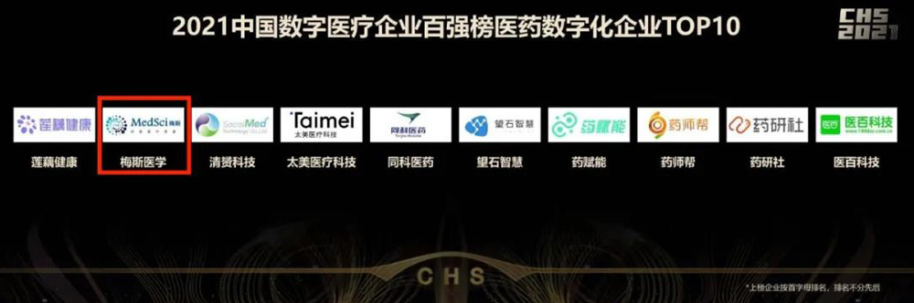 沂景资本投资企业荣获多个媒体和行业奖项(图8) 沂景资本投资企业荣获多个媒体和行业奖项(图8)