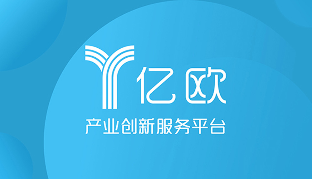 沂景资本完成对亿欧的B轮投资(图1) 沂景资本完成对亿欧的B轮投资(图1)