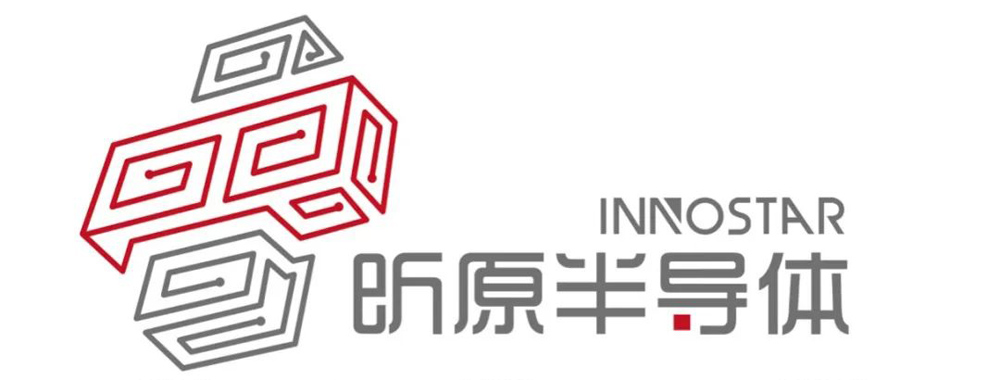 昕原半导体28nm制程ReRAM产品在工控领域量产商用,将ReRAM技术的商用化进程再推进一大步(图1) 昕原半导体28nm制程ReRAM产品在工控领域量产商用,将ReRAM技术的商用化进程再推进一大步(图1)