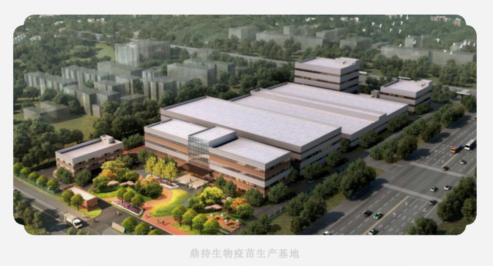 创新动物疫苗领军企业鼎持生物完成数亿元B轮融资(图2) 创新动物疫苗领军企业鼎持生物完成数亿元B轮融资(图2)