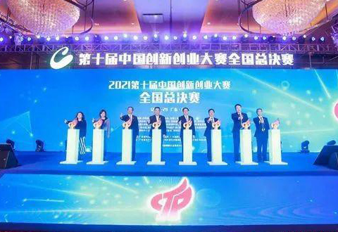 凯复医药斩获第十届中国创新创业大赛总决赛第一名