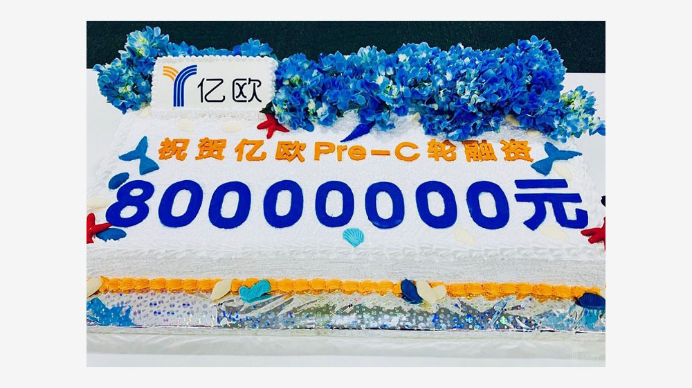 沂景资本完成对亿欧的Pre-C轮投资(图1) 沂景资本完成对亿欧的Pre-C轮投资(图1)