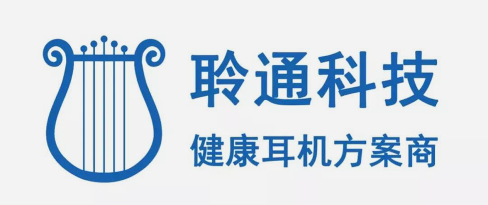 聆通科技在第二届声学创新创业大赛荣获优胜奖(图1) 聆通科技在第二届声学创新创业大赛荣获优胜奖(图1)
