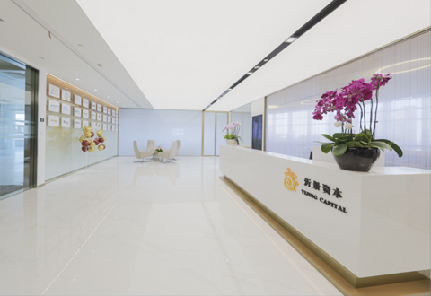 沂景资本 | 乔迁新环境，未来无止境。