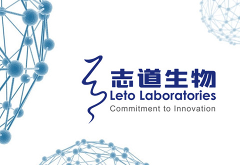 蛋白新药研发企业志道生物完成B+轮融资