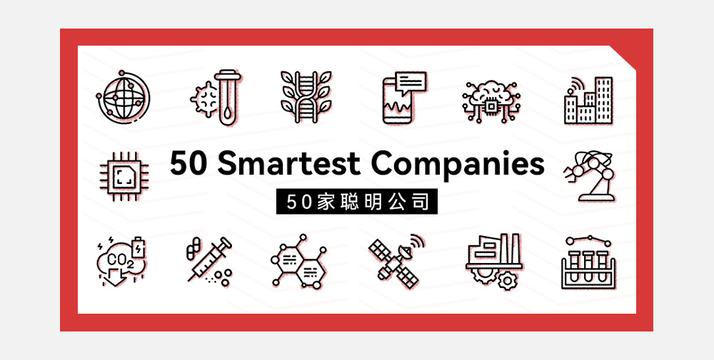 曦智科技入选《麻省理工科技评论》50家聪明公司榜单(图2) 曦智科技入选《麻省理工科技评论》50家聪明公司榜单(图2)