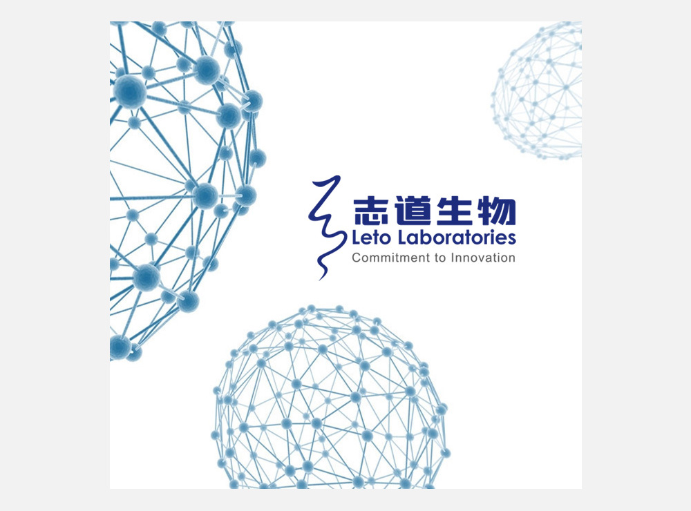 【沂景星闻】沂景资本完成对蛋白新药研发企业志道生物的B轮投资(图1) 【沂景星闻】沂景资本完成对蛋白新药研发企业志道生物的B轮投资(图1)