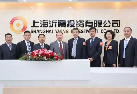上海沂景投资公司乔迁庆典