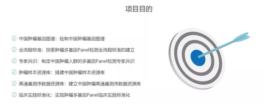 求臻医学完成数亿元人民币C1轮融资(图2) 求臻医学完成数亿元人民币C1轮融资(图2)