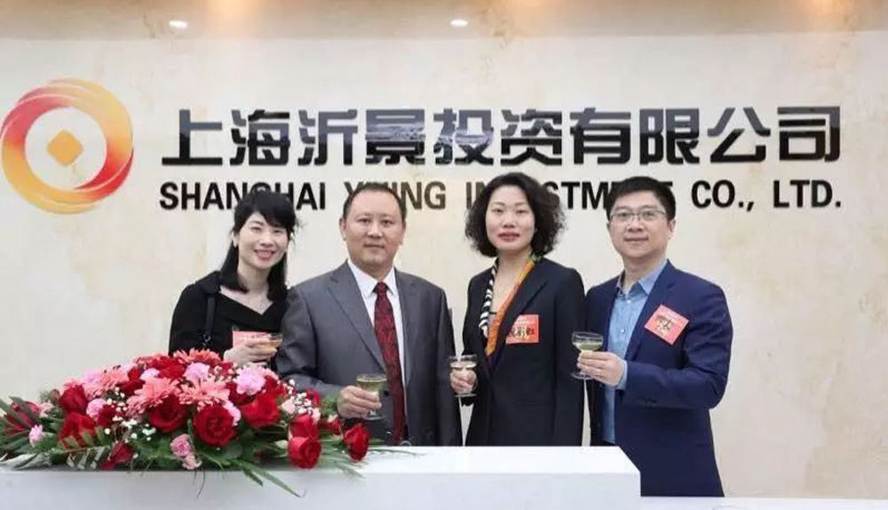 上海沂景投资公司乔迁庆典(图6) 上海沂景投资公司乔迁庆典(图6)