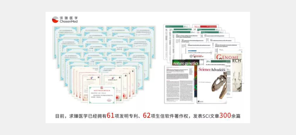 沂景资本投资企业荣获多个媒体和行业奖项(图6) 沂景资本投资企业荣获多个媒体和行业奖项(图6)