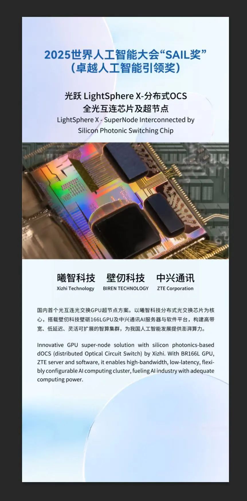 微信图片_20250729141255.jpg 微信图片_20250729141255.jpg