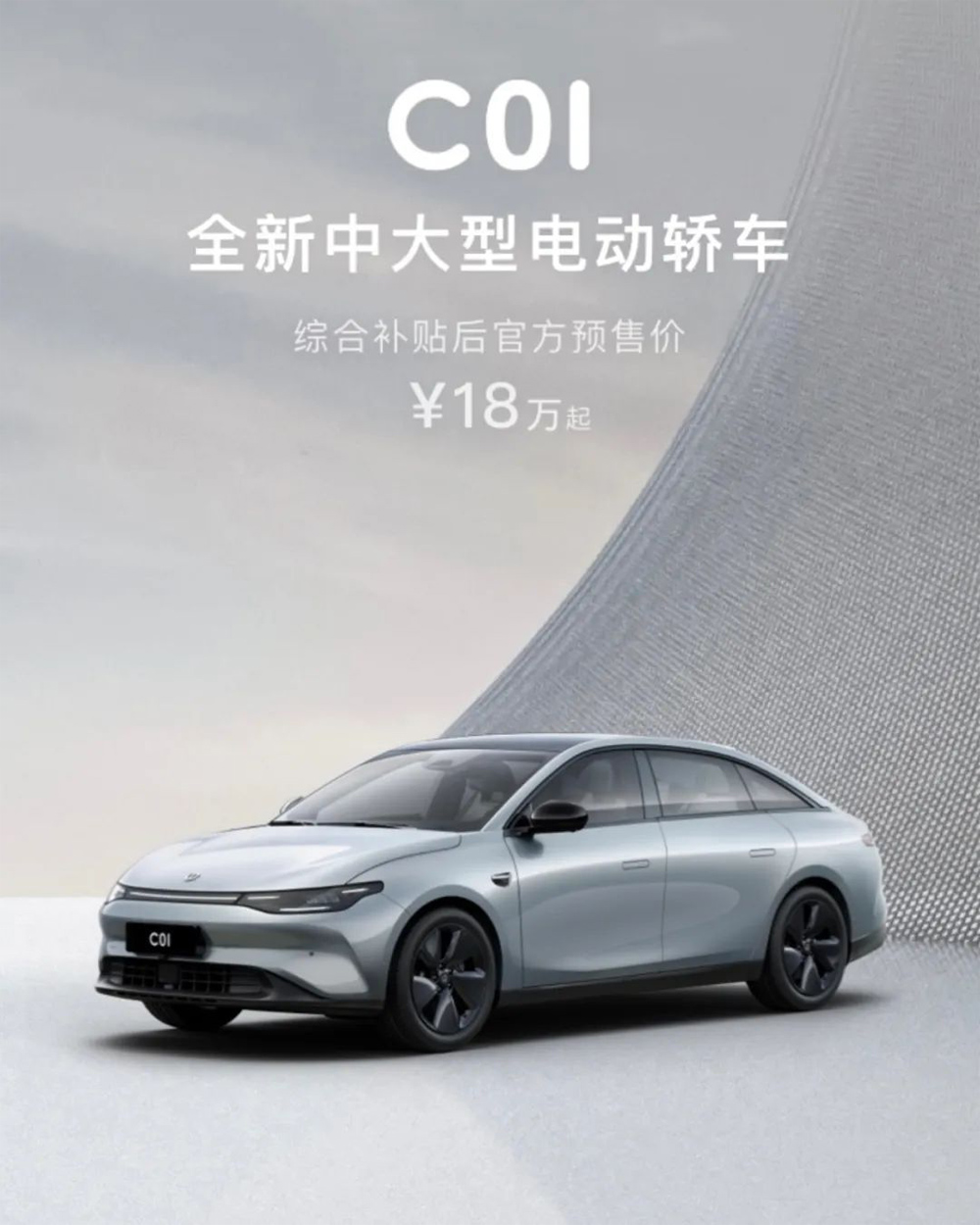沂景资本又一投资企业零跑科技成功港股上市!(图2) 沂景资本又一投资企业零跑科技成功港股上市!(图2)