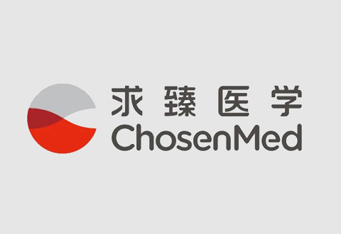 求臻医学完成数亿元人民币C1轮融资