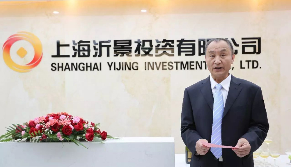 上海沂景投资公司乔迁庆典(图2) 上海沂景投资公司乔迁庆典(图2)