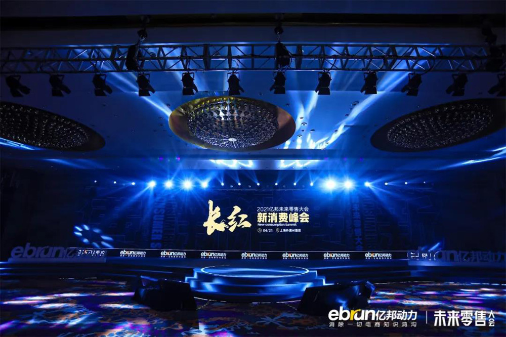 梅晔生物核心品牌“自然旋律”入选“新消费·成长TOP100”榜单(图1) 梅晔生物核心品牌“自然旋律”入选“新消费·成长TOP100”榜单(图1)