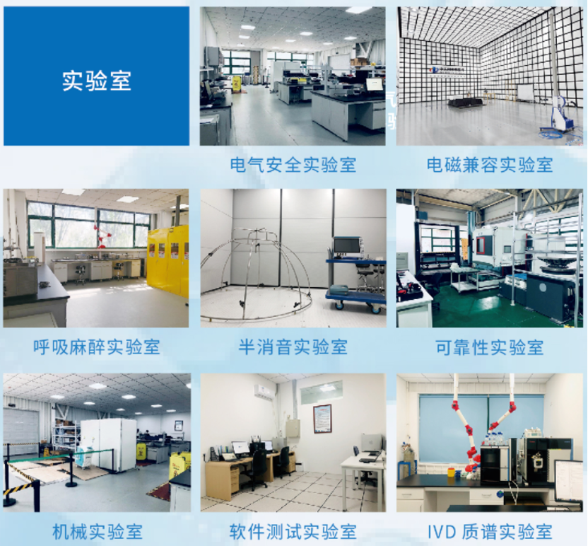 02 器械设计与评价平台-成都水木.png 02 器械设计与评价平台-成都水木.png