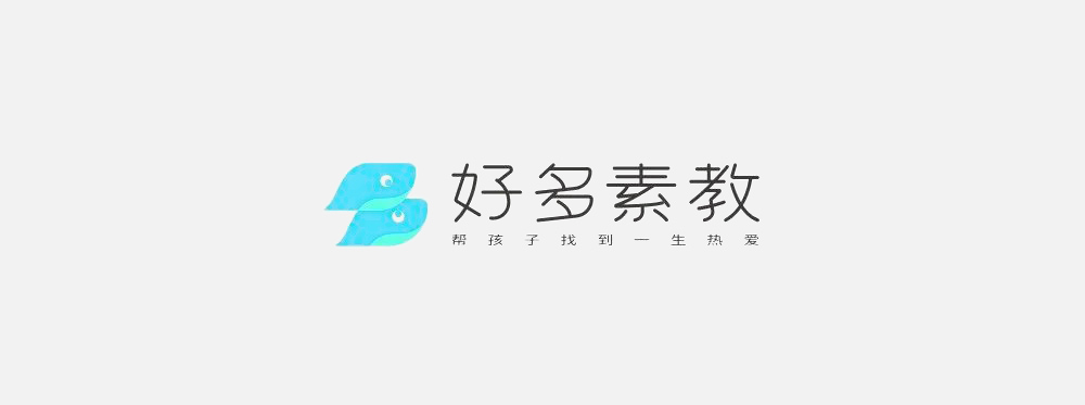 好多素教再获A+轮融资,解决课后服务“规模化”运营难题(图1) 好多素教再获A+轮融资,解决课后服务“规模化”运营难题(图1)