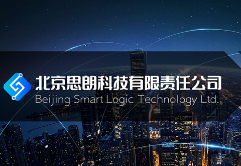 思朗科技完成1亿美金C轮融资加速商业落地
