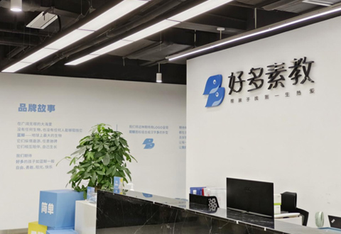 好多素教再获A+轮融资，解决课后服务“规模化”运营难题