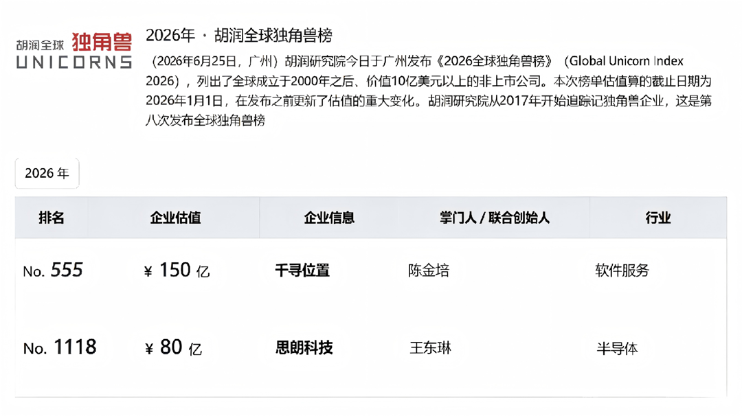 微信图片_2026-06-26_134127_858.png