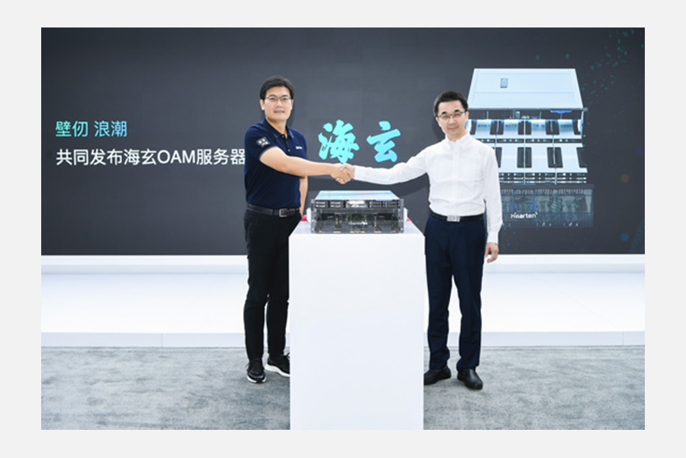 国产芯片迎来重大突破,壁仞科技发布创全球算力纪录的通用GPU芯片(图4) 国产芯片迎来重大突破,壁仞科技发布创全球算力纪录的通用GPU芯片(图4)