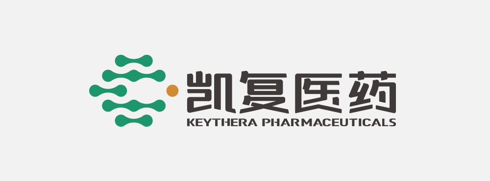 沂景资本完成对凯复医药的A+轮投资(图1) 沂景资本完成对凯复医药的A+轮投资(图1)