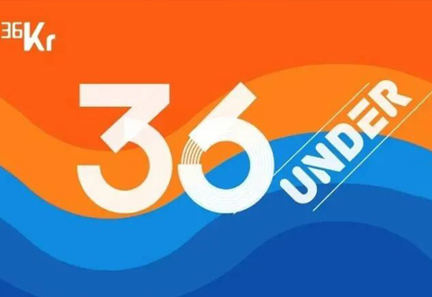 沂景资本投资企业精英入选「36氪2023年度36Under36」