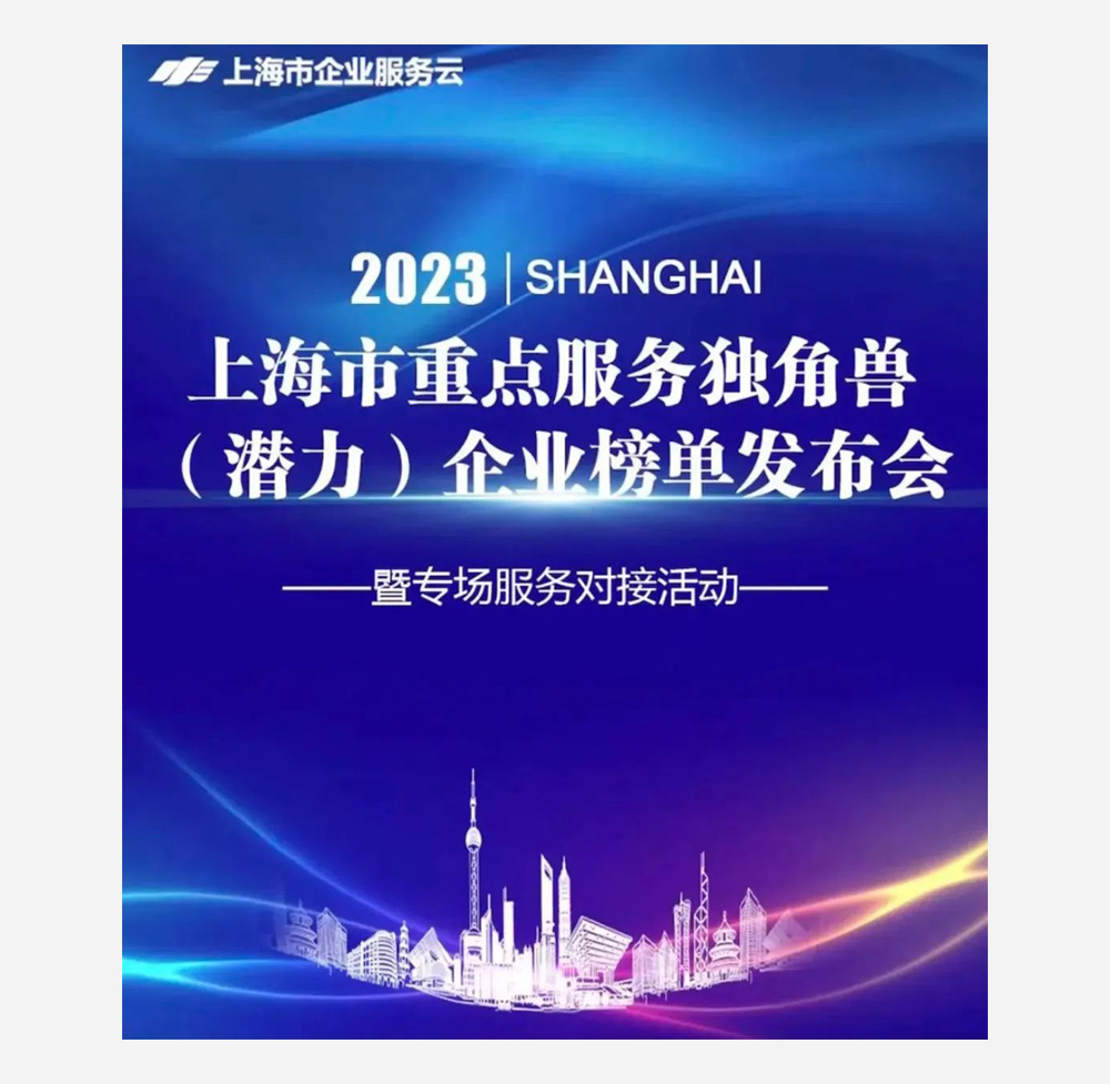 沂景资本投资企业荣获多个媒体和行业奖项(图4) 沂景资本投资企业荣获多个媒体和行业奖项(图4)