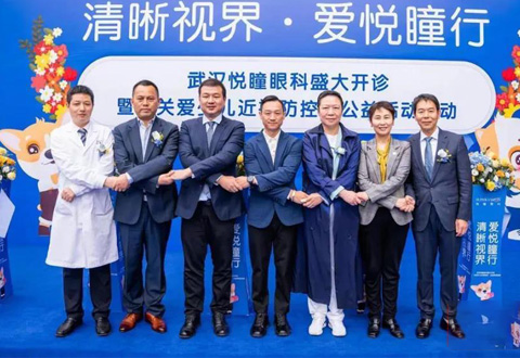 武汉悦瞳眼科正式开诊