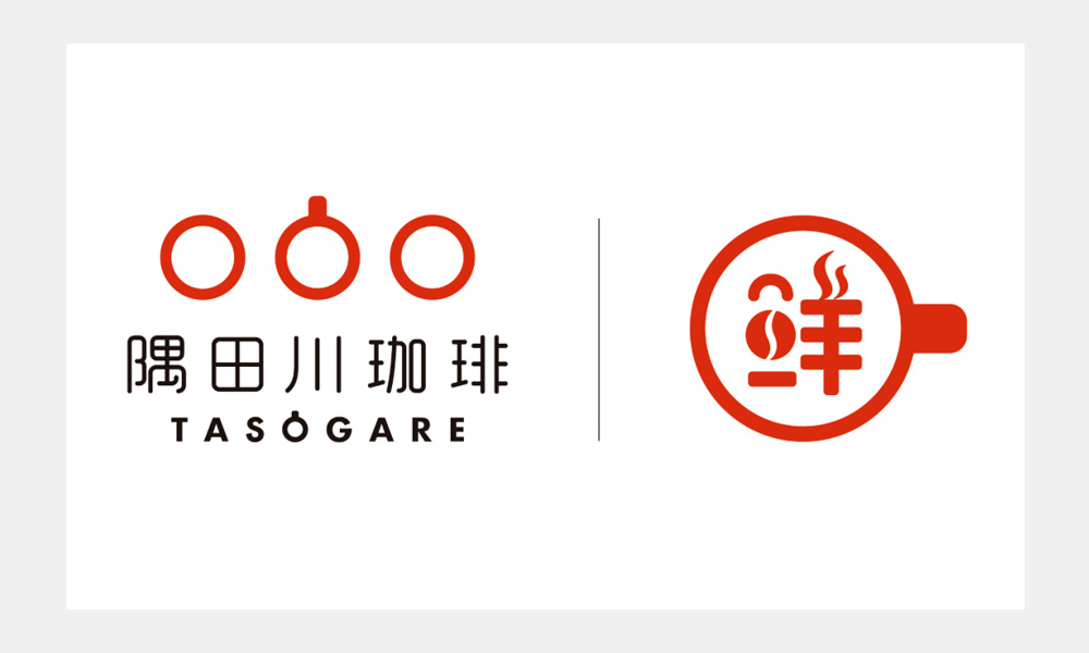 隅田川咖啡入选“Growth50·2021中国新消费品牌年度增长力榜”(图2) 隅田川咖啡入选“Growth50·2021中国新消费品牌年度增长力榜”(图2)