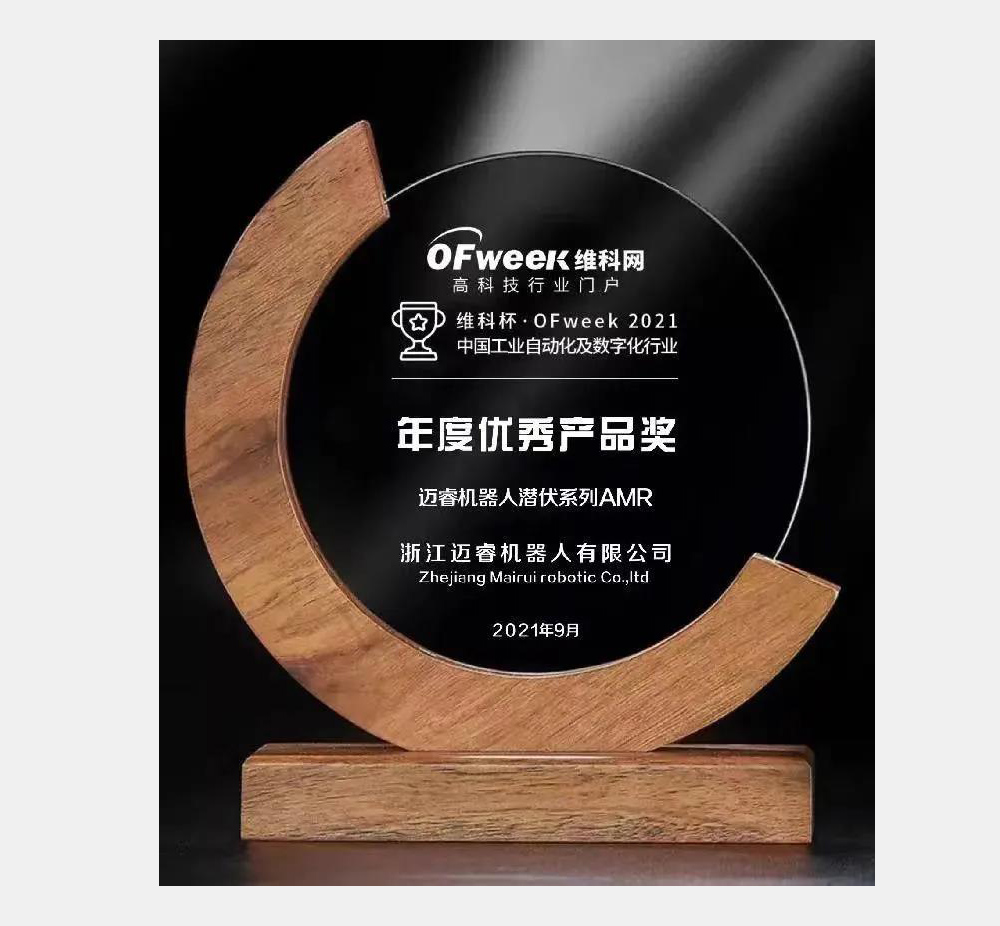 沂景资本投资企业荣获多个媒体和行业奖项(图5) 沂景资本投资企业荣获多个媒体和行业奖项(图5)